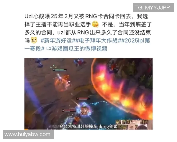S15LOL比赛中RNG意识引发热议的争议与反思