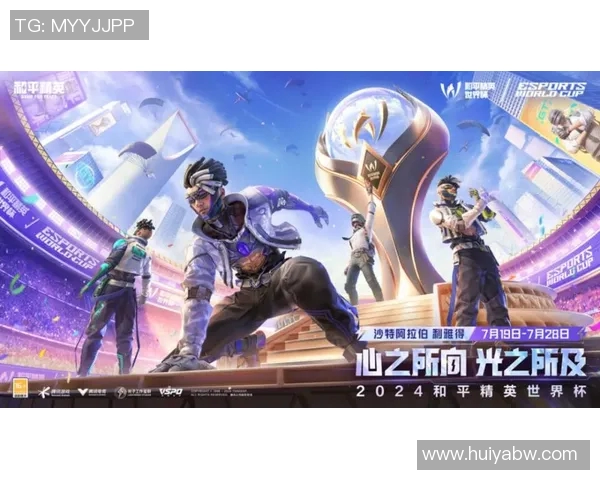 和平精英赛事中BLG战队意识表现创新高引发玩家热议与关注