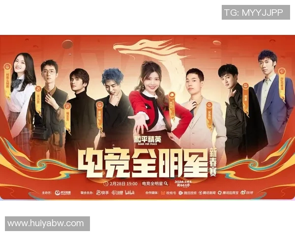 2026电竞新闻和平精英战术深度解析EDG团队的战略布局与战斗风格